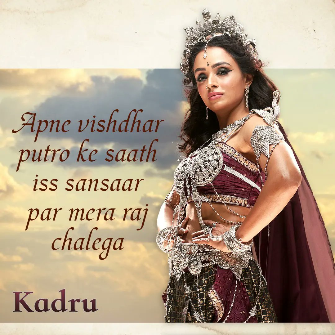 Dharm Yoddha Garud (SAB TV)