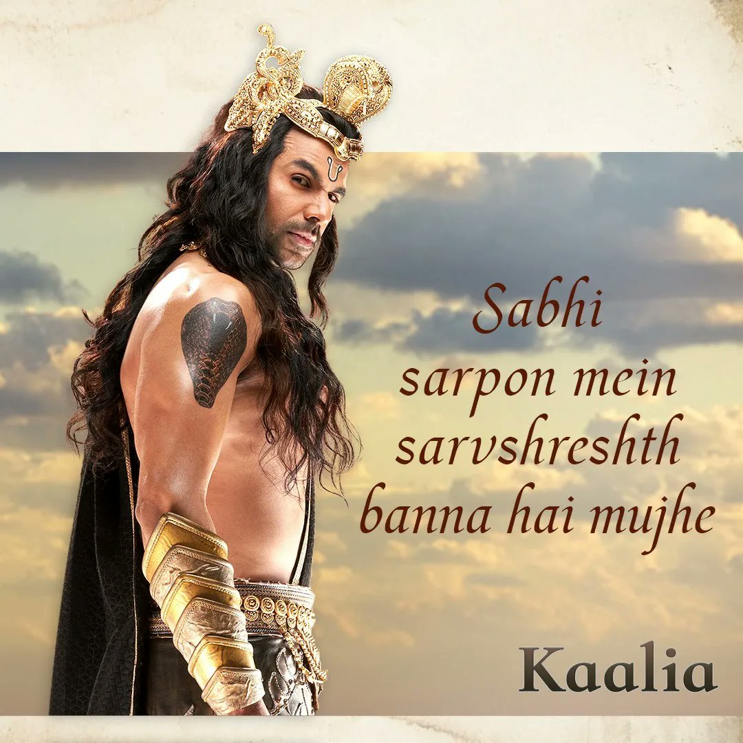 Dharm Yoddha Garud (SAB TV)