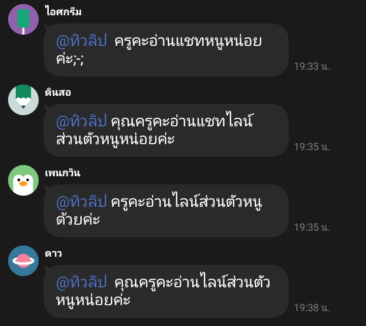 น้องจุดผู้คลั่งรักน้องซาซาระ🎋 tweet media