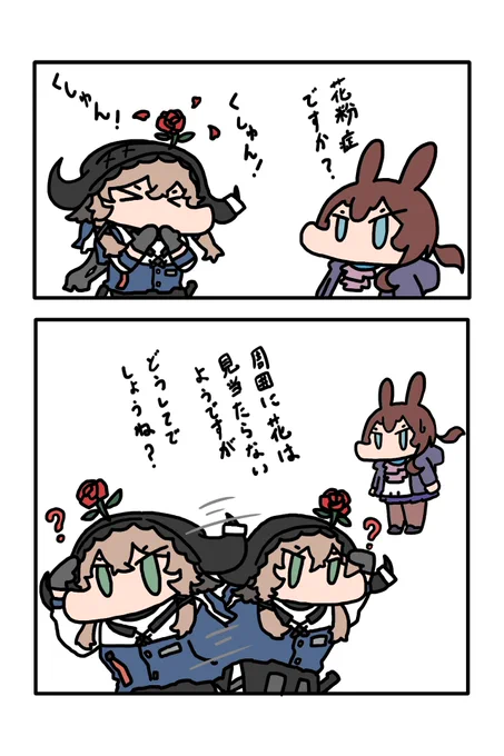 自分のまつ毛は見えない 