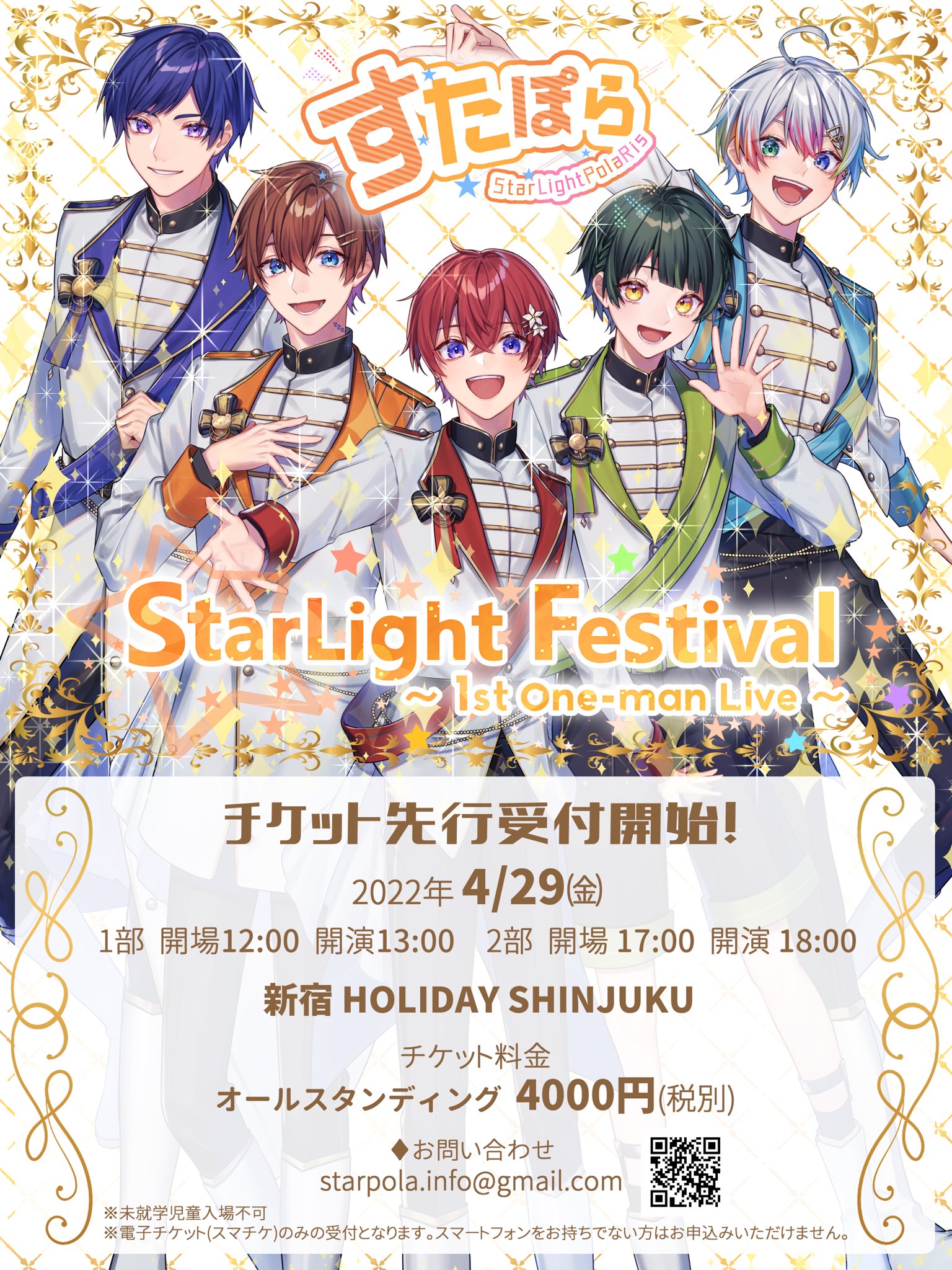Relu(れる)🌟すたぽら on X: 