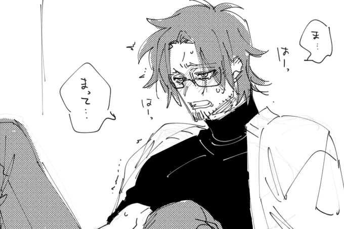 襲われちゃったおじさん 