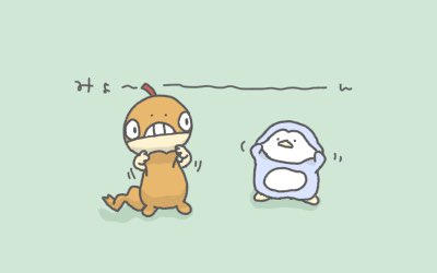 ぺんちゃんのtwitterイラスト検索結果