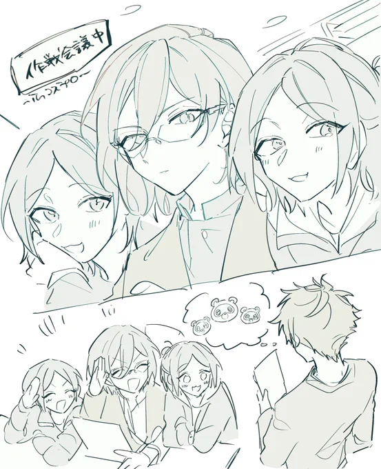 可愛くて好き 