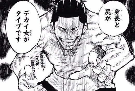 @DOUBLE_MOON__ どうせなら呪術からも
いやにしても東堂ほんまこいつ見る度にシリアス版ジャイアンに見えてくるから、やっぱスバにい適任だわ 