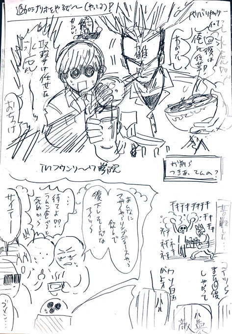 mo4擬人化プレイ日記5
追加ストーリーをやっている。。。おもしろすぎ。。る。。

ジャクあづ(でいいのかな) あったかいなぁ。。。愛を知る 