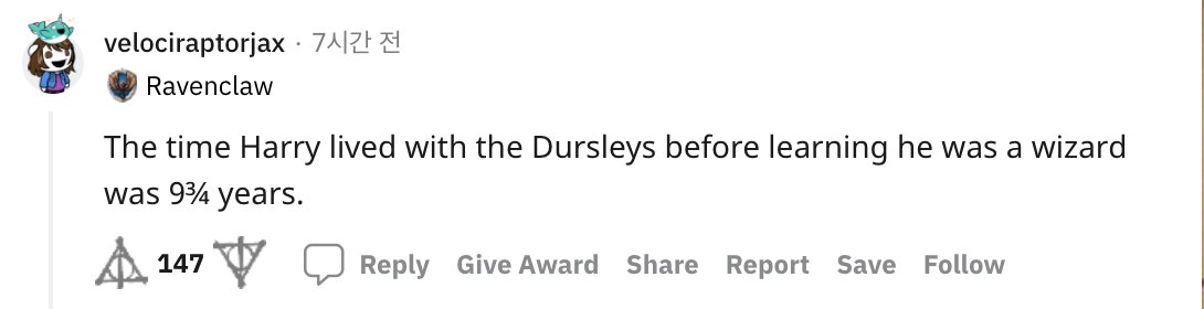 (←)줄거리와는 상관없고 뜬금없지만 흥미로운 해리포터 사실이 뭐야?

(→)해리가 자신이 마법사라는걸 알기 전까지 두들리네에서 살던 기간은 9¾년(9년 9개월)이야