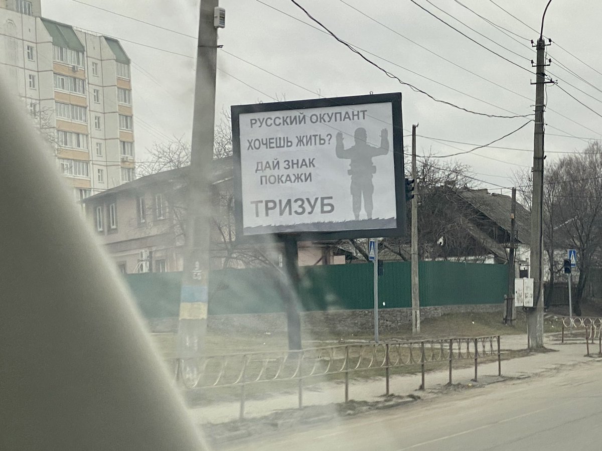 ChristopherJM's tweet image. A few Ukrainian billboards south of Kyiv today: 

“Welcome to hell, you Russian motherfuckers.”

“Russian occupant, want to live? Give me your best Ukrainian trident.” 

“Those who come at us with a sword will die by a sword.”