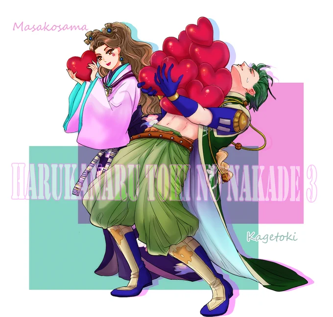 景時さんお誕生日おめでとうございます～今年は(白)虎年!あれこれ描きたいですねえ… 