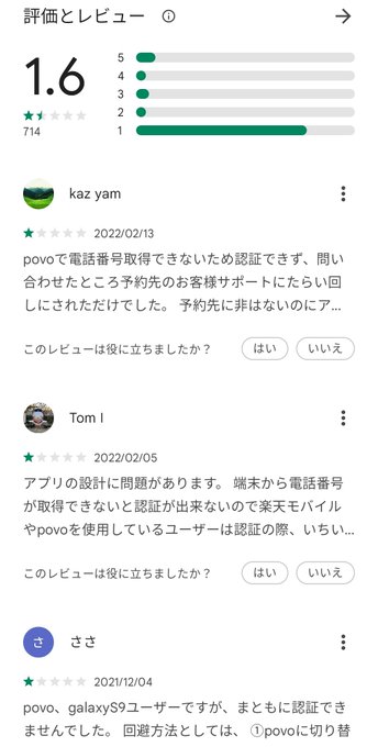 ローソンチケット の評価や評判 感想など みんなの反応を1週間ごとにまとめて紹介 ついラン