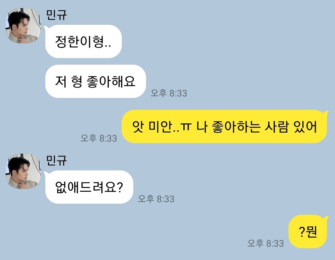 규정 카피페 (@gyujeong_cpp) on Twitter photo 