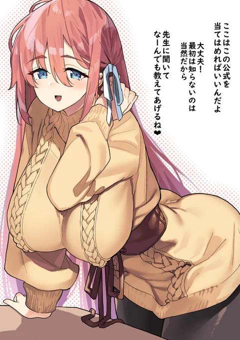 なんでも教えてくれるけど肝心なことは教えられない家庭教師のおねえさん 