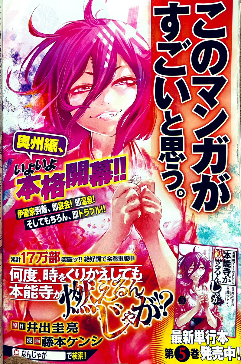 今後とも宜しくお願い申し上げます🤲!
https://t.co/qAQ9uDMWkA 