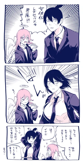 もう終わりです 