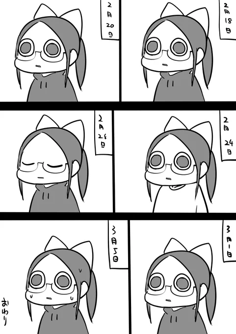 最近日記描いて無くてすいません 