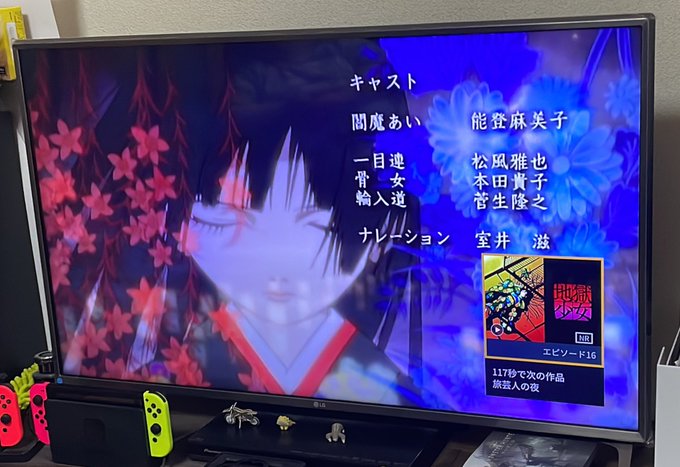 画像まとめ 地獄少女 宵伽 日付順 8ページ目 アニメレーダー