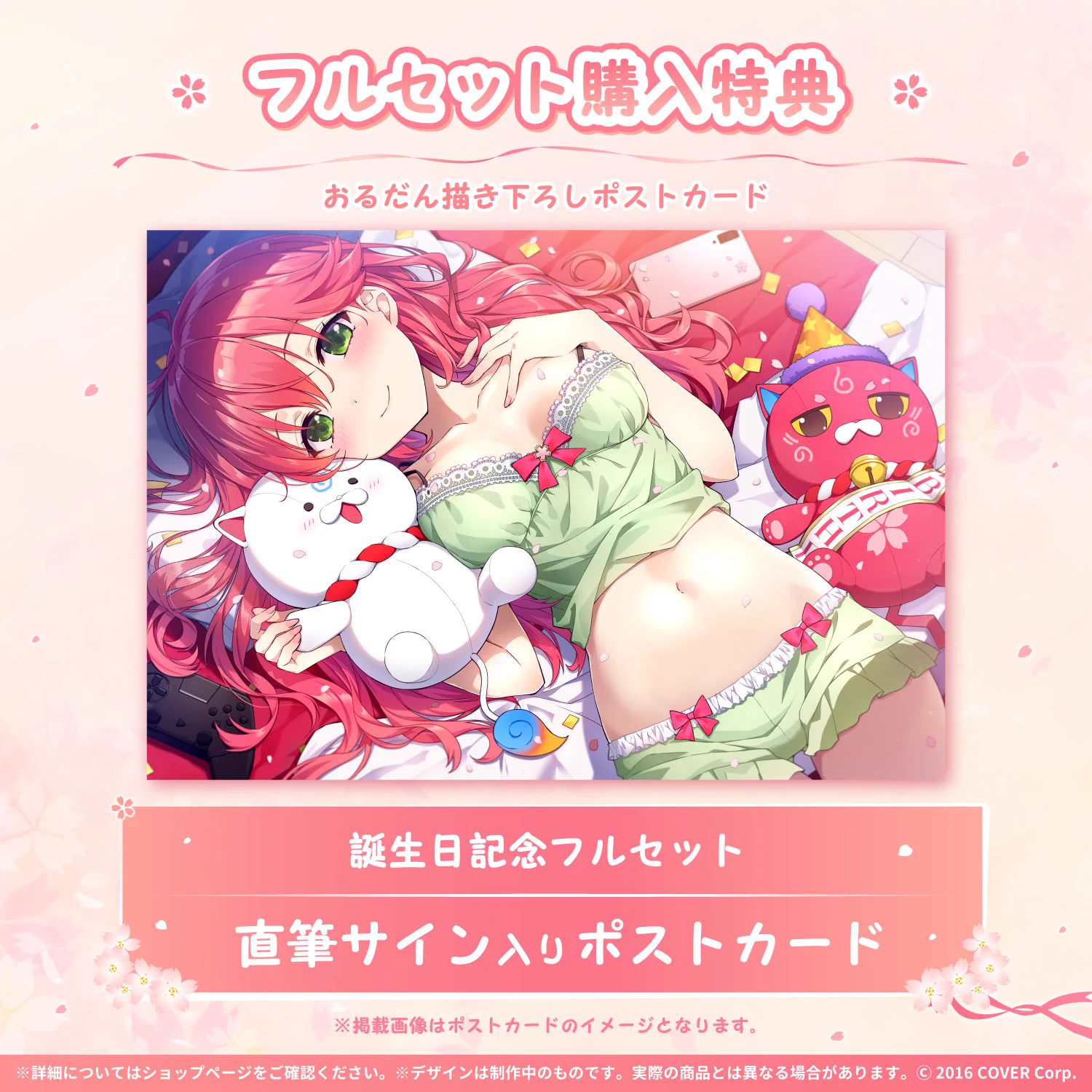 さくらみこ🌸2ndアルバム&ソロライブ決定🎉 on X: 