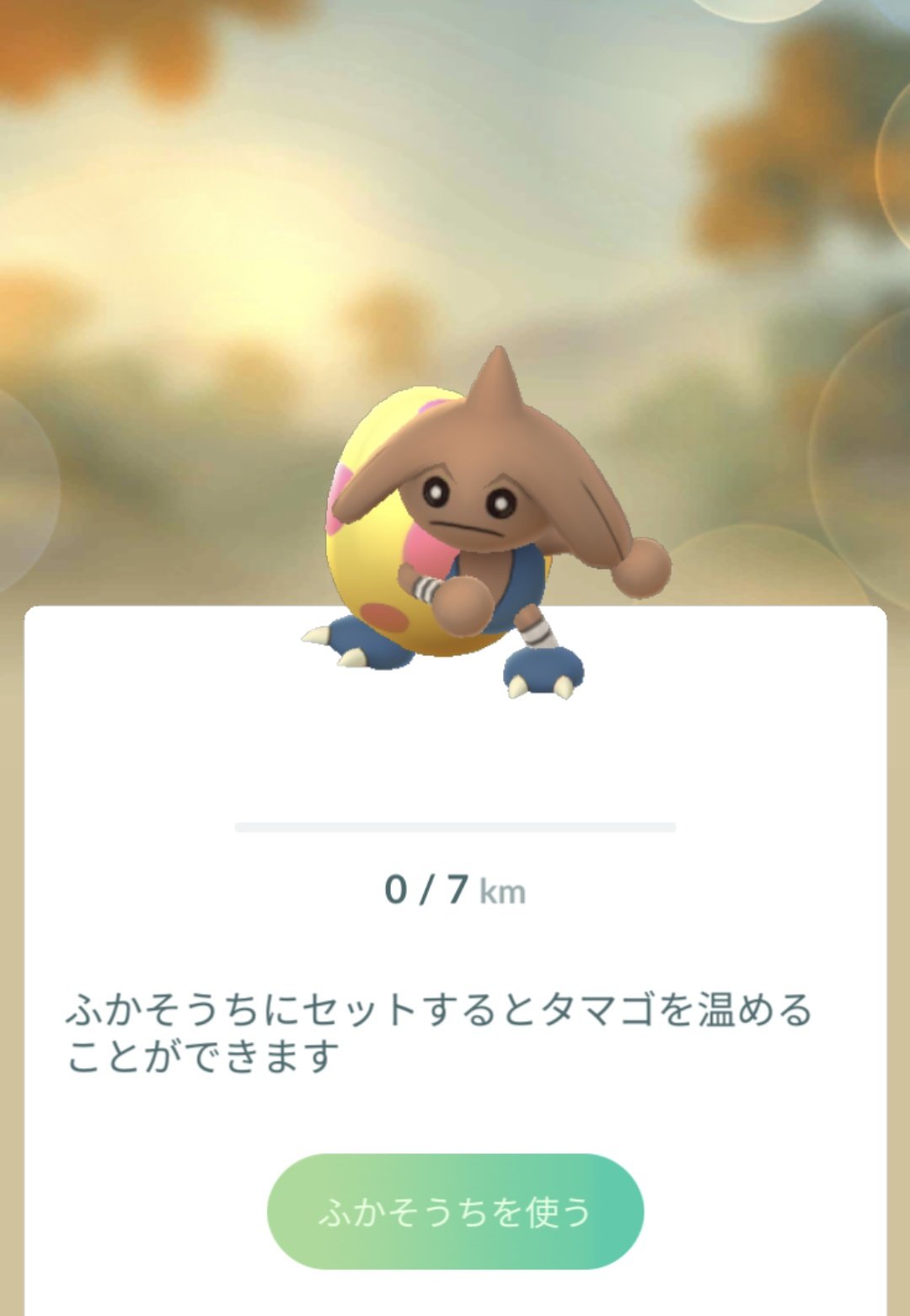 تويتر Hoshi على تويتر カポエラー が生まれ る ポケモンgo たまご T Co Fshvl5xjid