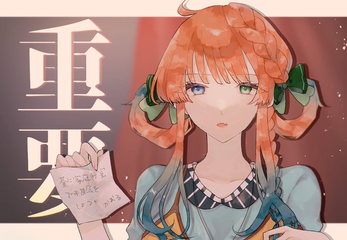 家庭科のtwitterイラスト検索結果