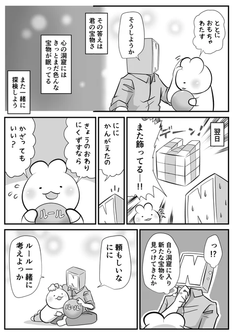 マジカント(2/2) 
