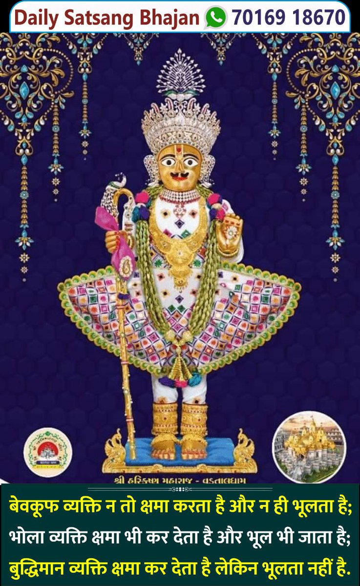 Jay swaminaryan