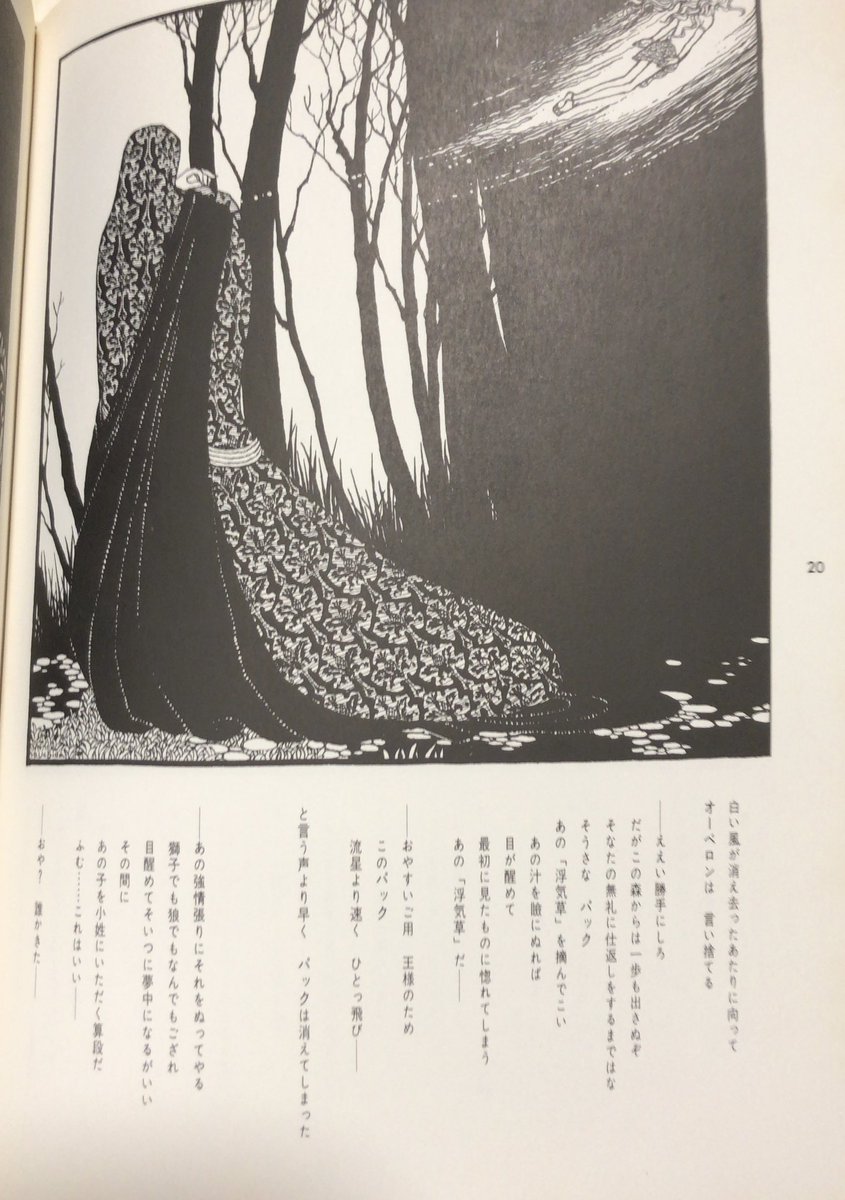 入荷情報】内田善美 / 聖パンプキンの呪文(帯付)。寺山修司・宇野亜喜