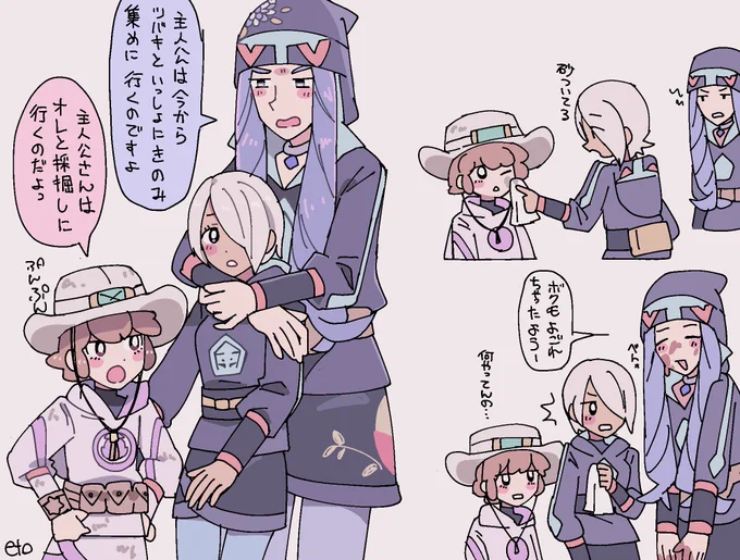 ツバ主キク 