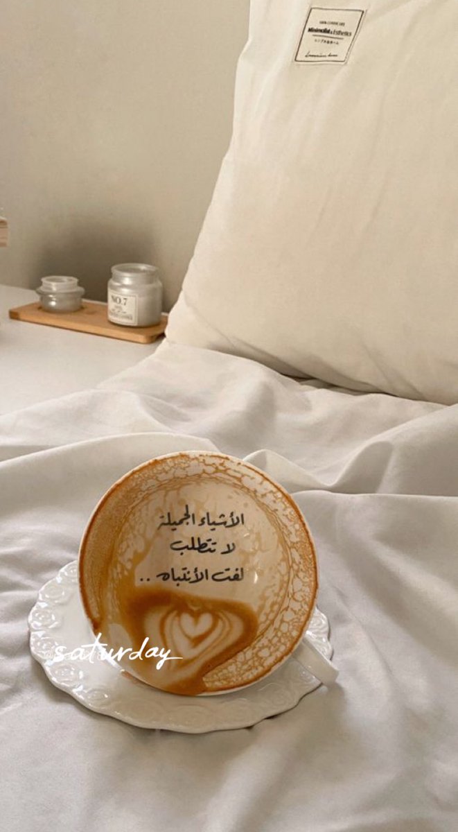 يسعد مساكم بكل خير 🤍