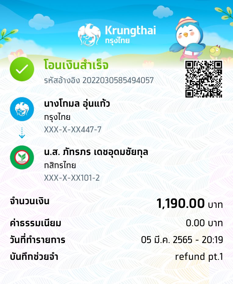 fromcloud สำรอง tweet media