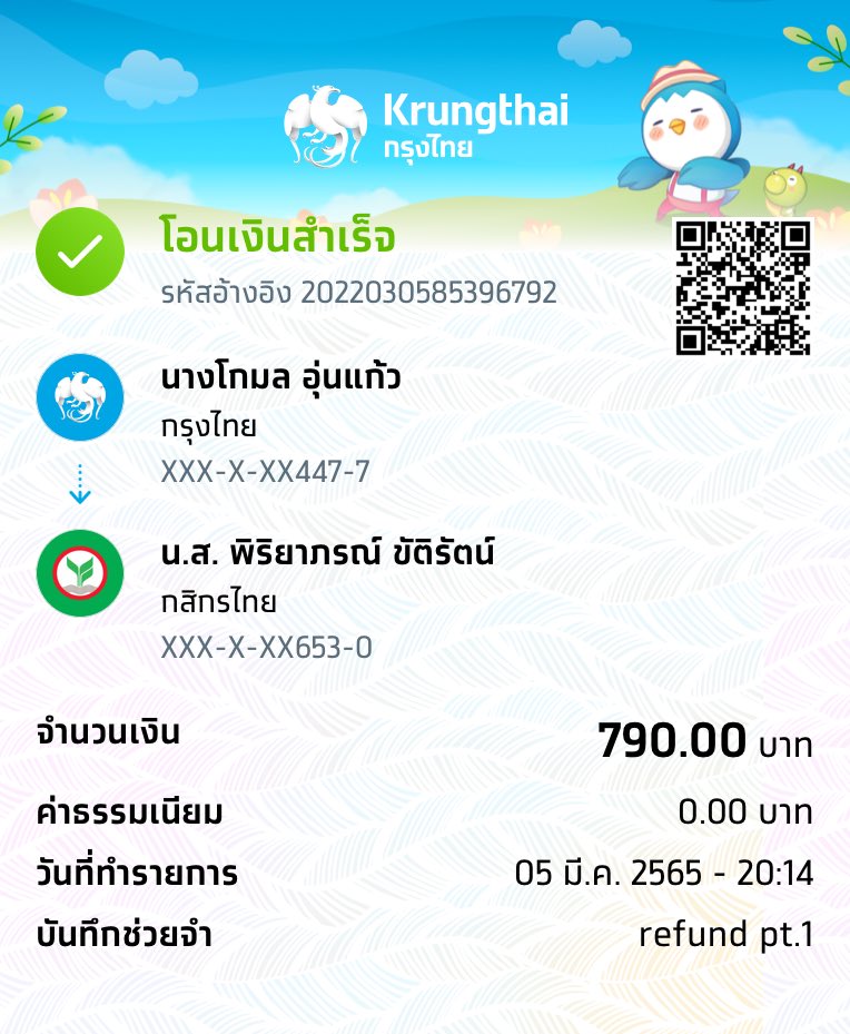 fromcloud สำรอง tweet media