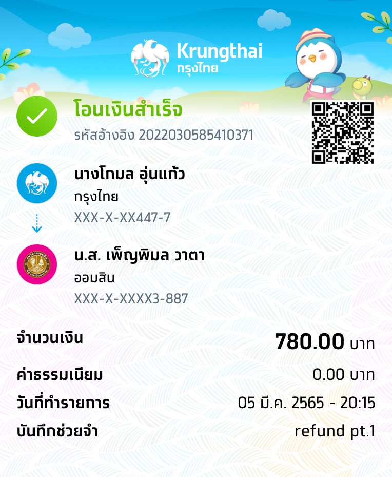 fromcloud สำรอง tweet media