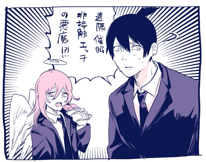 何やっても良いなコレ 