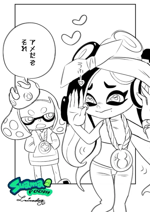 甘い香りがします💚 