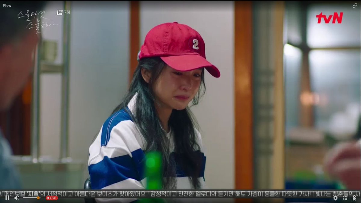 kyuuutaeng's tweet photo. heedo breaking down right after hearing the comfort, recognition, and support she always wanted to hear. maybe she couldnt believe she'd hear these words from right now, and coming from strangers 🥺🥺

#TwentyFiveTwentyOne #TwentyFiveTwentyOneEp7 https://t.co/HNy3iNtNCy