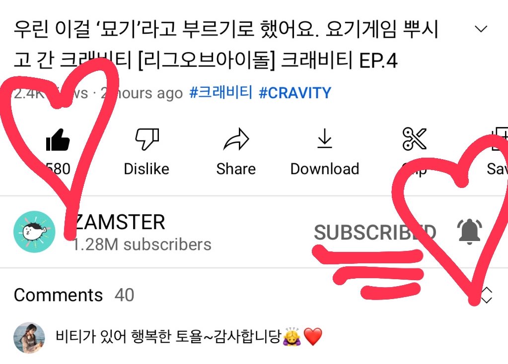 l0000177's tweet photo. @zamster_lol 머야ㅠ뭔데! 이렇게 귀엽구 사랑스러울 수 있는 거야? 새벽에 혼자 보다가 귀여워서 눈물 한바가지 흘림.. 너무 귀여워서 입 벌리고 봤어요 🦊 너무너무 감사합니다 🥺 생각날 때마다 들어가서 볼 수 있을 것 같아요! 크래비티 정말 너무 최고얌.. #리그오브아이돌_크래비티 #리그오브아이돌 #잼스터 https://t.co/PfBzcslG2G
