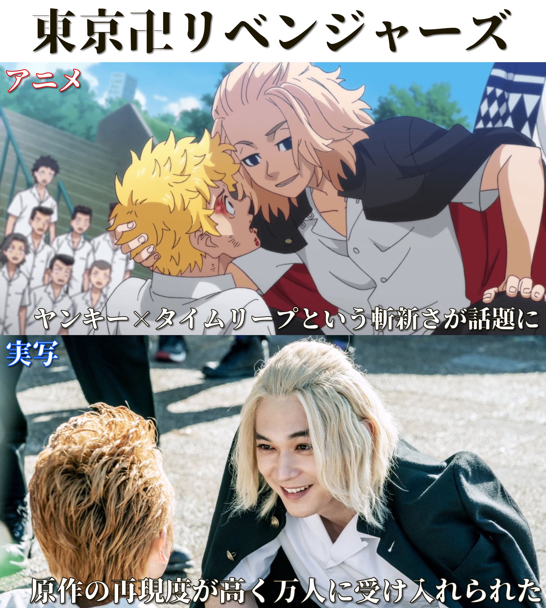 ビリー モーガン アニメ化と実写化の両方を成功させた作品 T Co 4alv47kddz Twitter