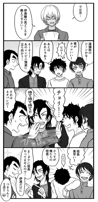 こんな感じかと思い込んでました(※強めの幻覚です) 