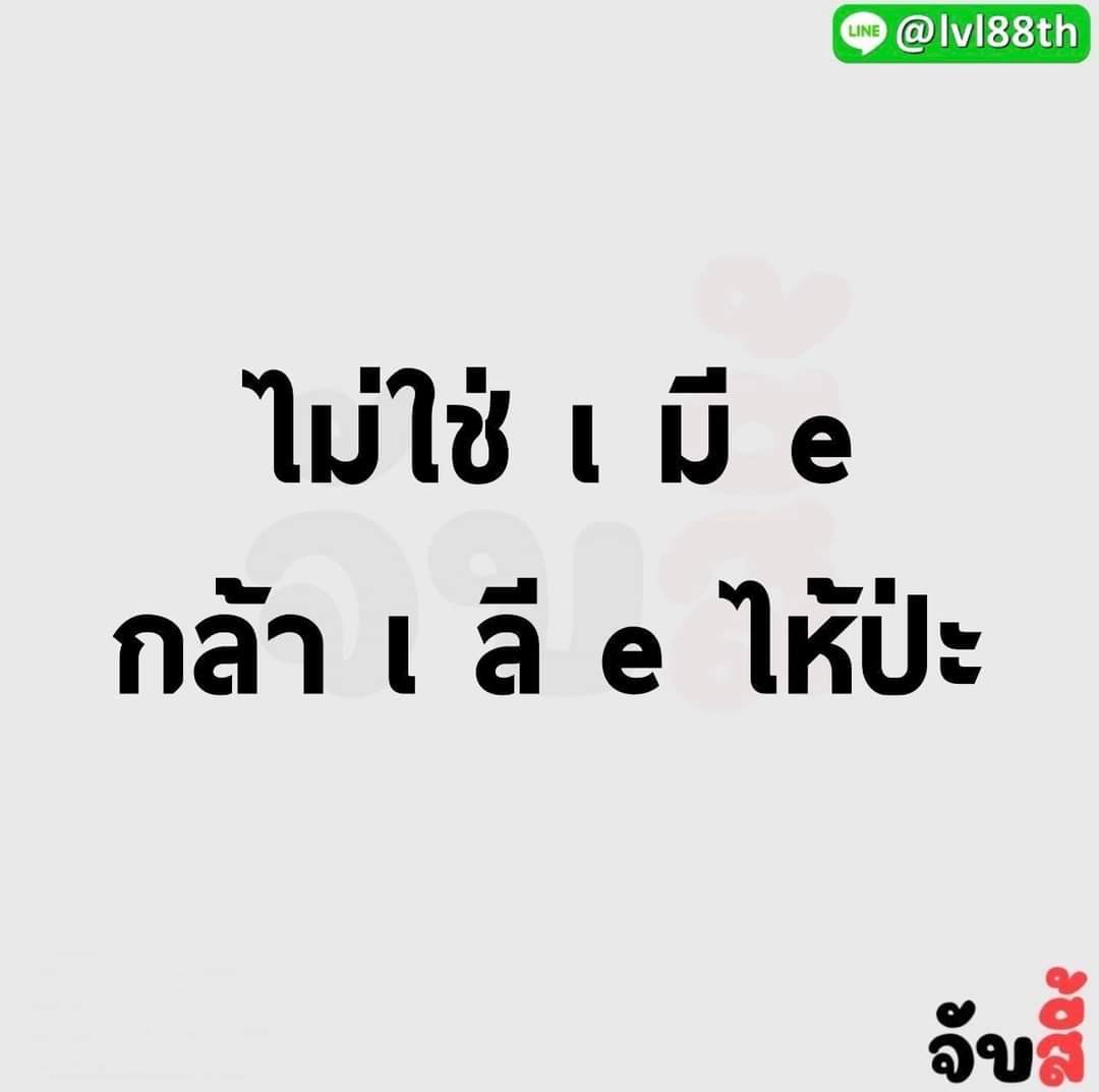 Bayed_333's tweet photo. #ถามจากใจจริงๆ
แต่จริงๆนะ ที่ผ่านๆมาก็เลียจนแทบไม่อยากจะเงยหน้าเลยค่ะ  #อุ๊ย https://t.co/RVz0Dzu3m5