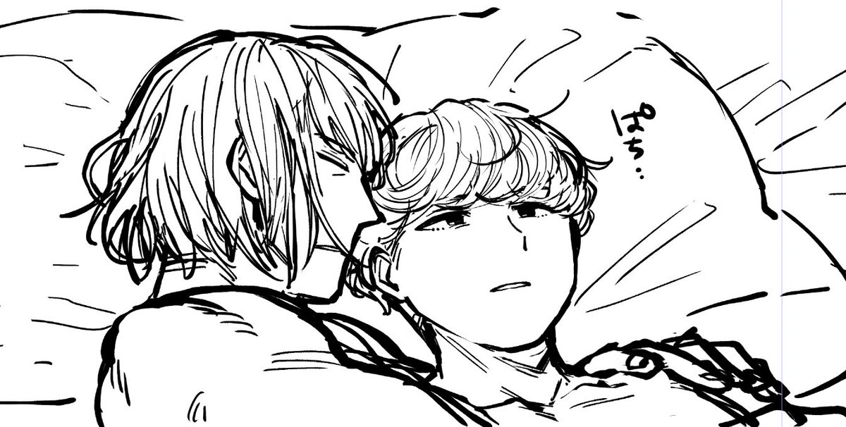 進捗💤 