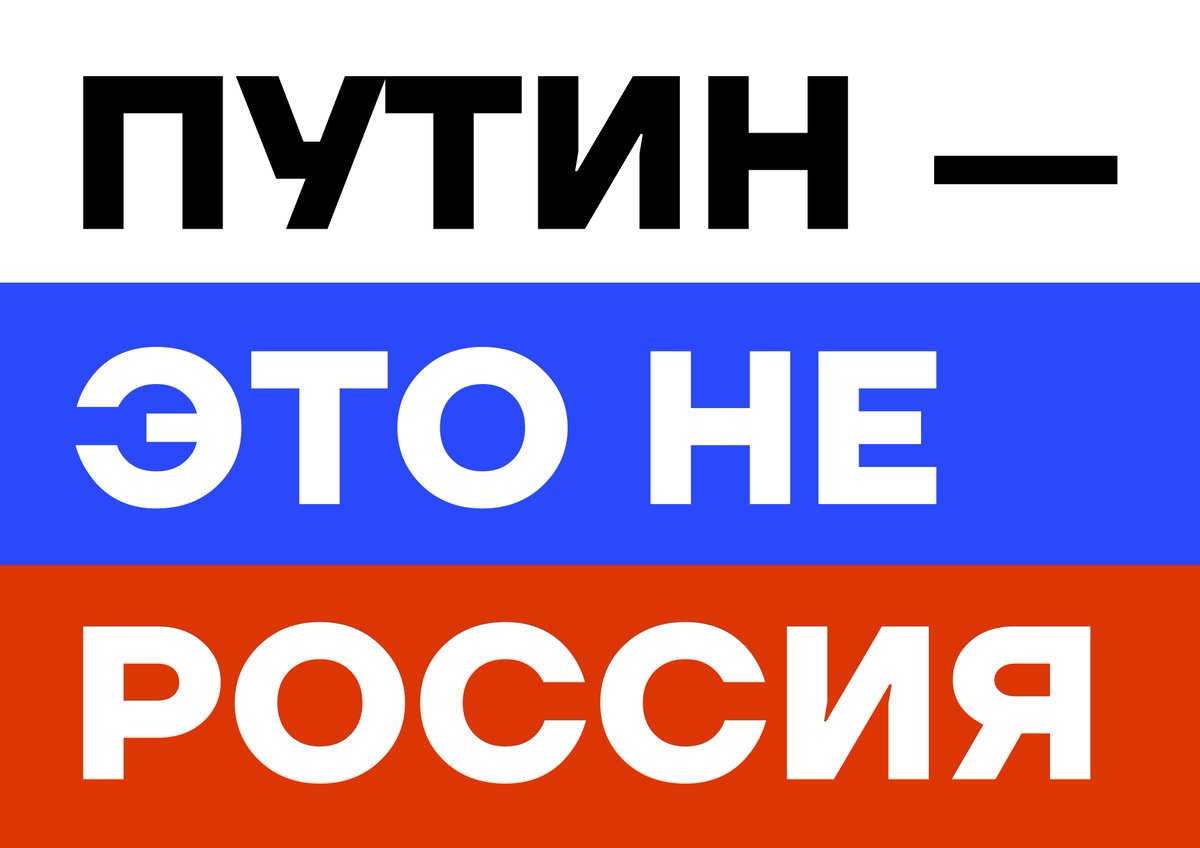 fbkinfo's tweet photo. Выходите на митинги! Завтра в 14:00

🔻Москва — Манежная площадь
🔻Петербург — Гостиный двор
🔻Новосибирск — площадь у Оперного театра
🔻Екатеринбург — площадь Труда

Другие города: https://t.co/6iAU2K64De

Печатайте плакаты: https://t.co/CcYfVp8Arc https://t.co/FTnCKhE2ON
