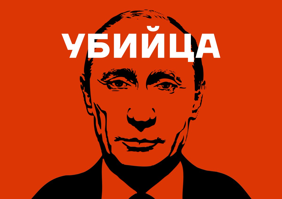 fbkinfo's tweet photo. Выходите на митинги! Завтра в 14:00

🔻Москва — Манежная площадь
🔻Петербург — Гостиный двор
🔻Новосибирск — площадь у Оперного театра
🔻Екатеринбург — площадь Труда

Другие города: https://t.co/6iAU2K64De

Печатайте плакаты: https://t.co/CcYfVp8Arc https://t.co/FTnCKhE2ON