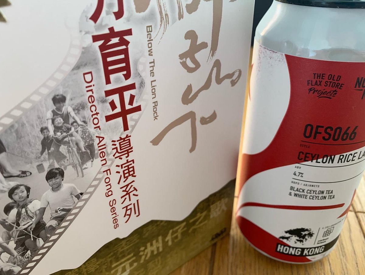 EastAsiaCinema1's tweet photo. Hong Kong themed beers for the ultimate Hong Kong director 🇭🇰 @carbonbrewsjp @NMBCo #allenfong #northernmonk #carbonbrews https://t.co/OI9mUwduAC