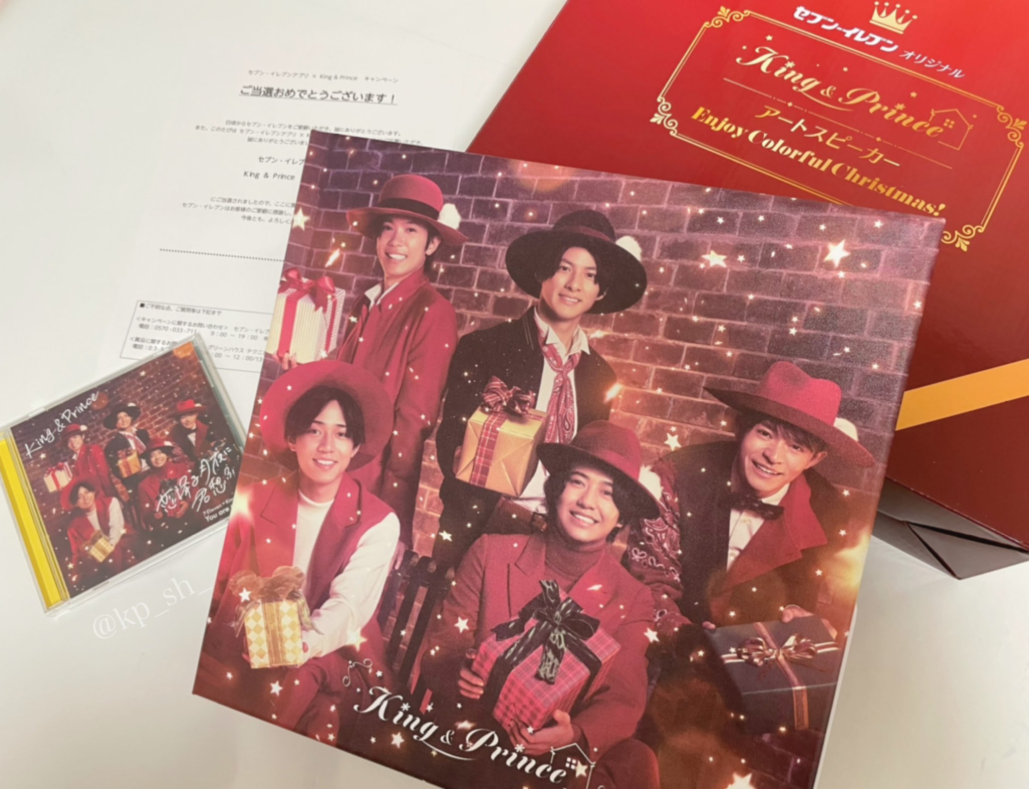 【King&amp;Prince】アートスピーカー セブンイレブンオリジナル セブンイレブンオリジナルKing＆Prince アートスピーカー