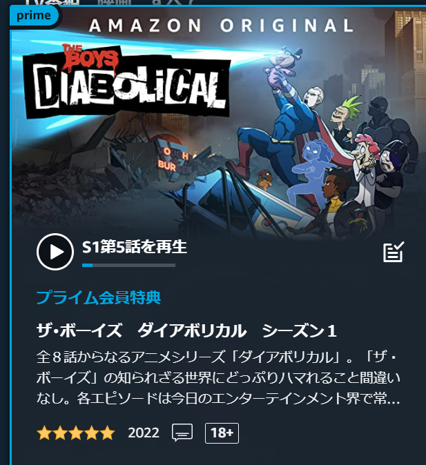 タッチ 5話 最新情報まとめ みんなの評価 レビューが見れる ナウティスモーション タッチ 5話 最新情報まとめ みんなの評価 レビューが見れる ナウティスモーション