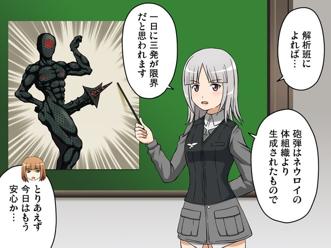 ストライクウィッチーズ ブレイブウィッチーズの注目 画像ツイートまとめ 10ページ目 アニメレーダー