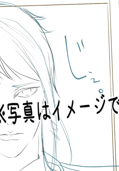 塗らなきゃならんものがあるのに何故か意味不明な🐬を描き始めた。 