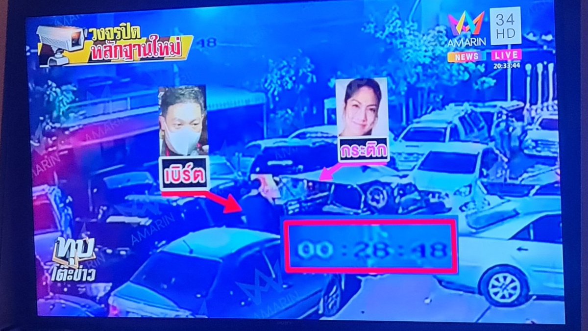 ขิงขิง ข่าข่า tweet media