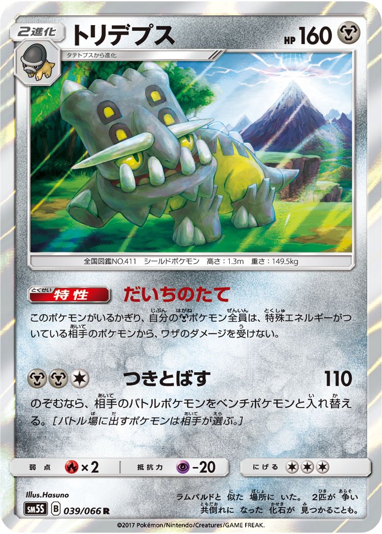 毎日紹介 ポケモンカード紹介 旧裏好き ジバコイル F ギガマグネット はカメックス パワースコール の鋼版 肝心なのは加速先であり 同弾収録のディアルガはエネが大量にあればvstarパワーを狙える他 単純にザシアンvなどに使っても強いだろう