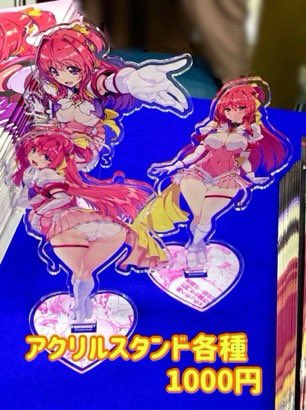 明日サンクリ参加いたします!
既存の頒布物ばかりですがコミケ以来の関東イベント参加なので年末買い逃された方ぜひご利用くださいませ。
頒布物いずれか一つお求めいただいた方には薄くて白い4ページ描き下ろし折本を進呈。※折本だけお求めは100円頂戴いたします。
よろしくお願いします_(:3 」∠)_ 