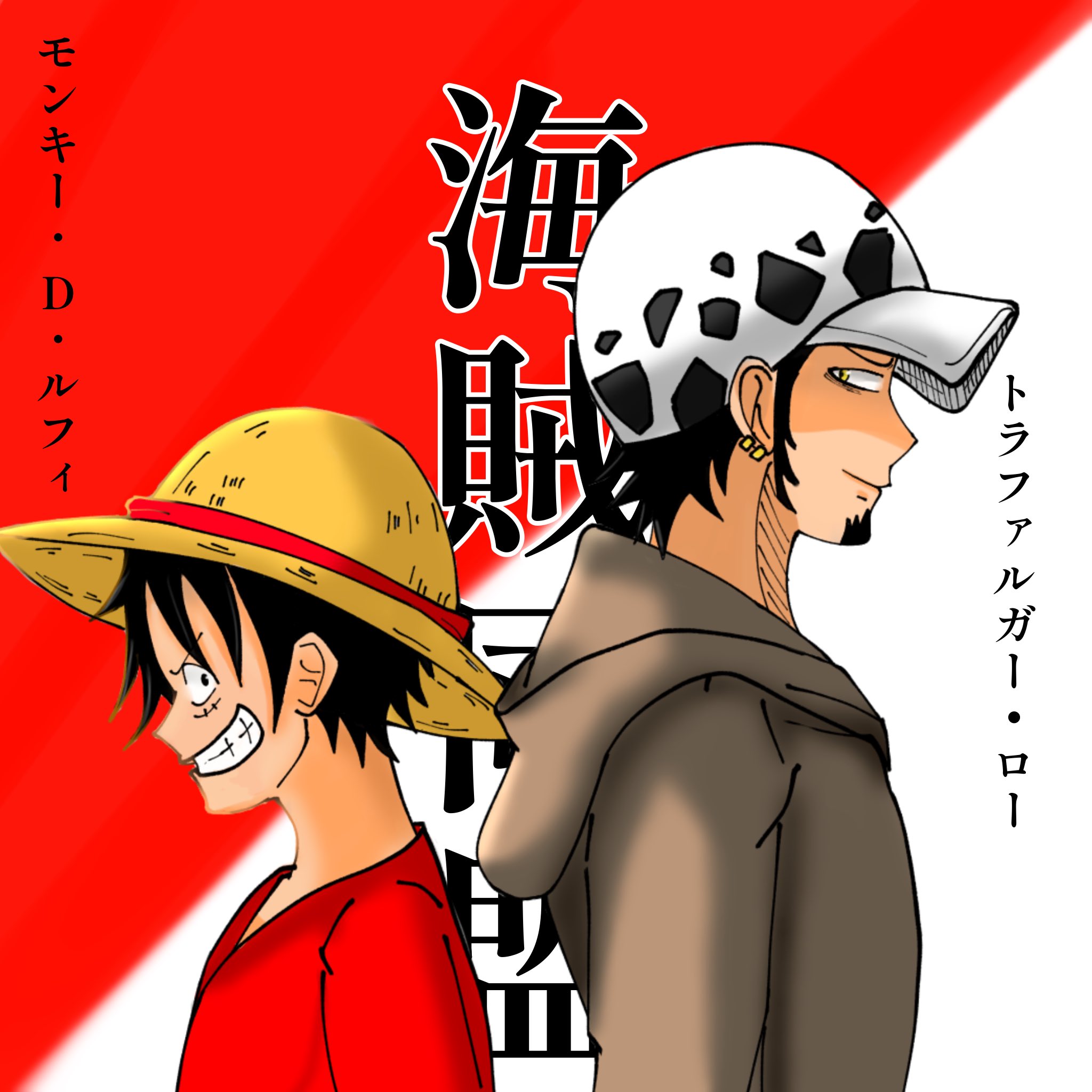 トラファルガー ロー Twitter Search Twitter